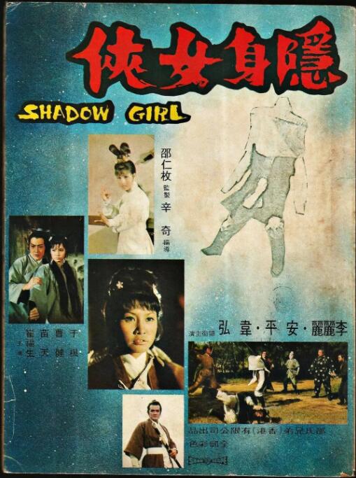 《色物語vol.2》暴雨中七把伞擦肩的剧照